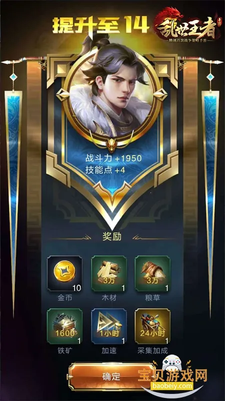 ��������v2.1.12.888 ��׿��