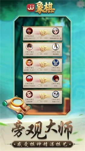 JJ����v5.14.01 �ֻ���