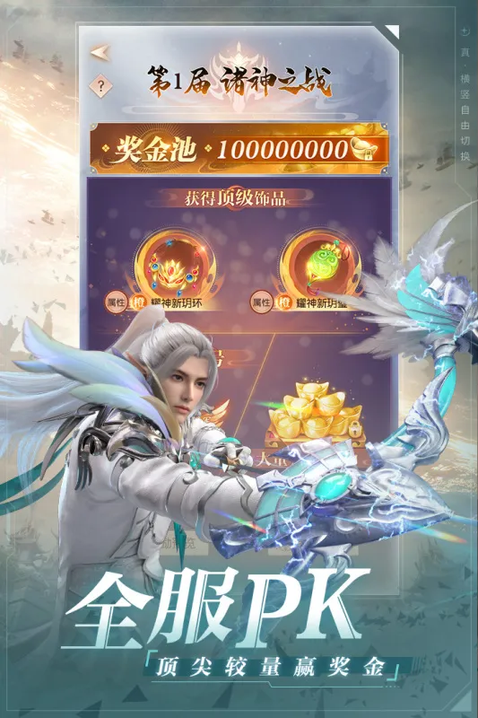 ������������֮սv1.50.0 app