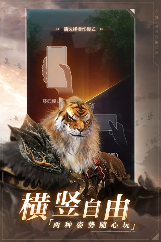 ������������֮սv1.50.0 app
