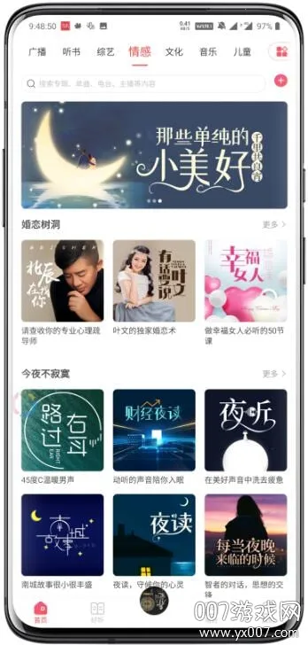 ����v7.6.7 app