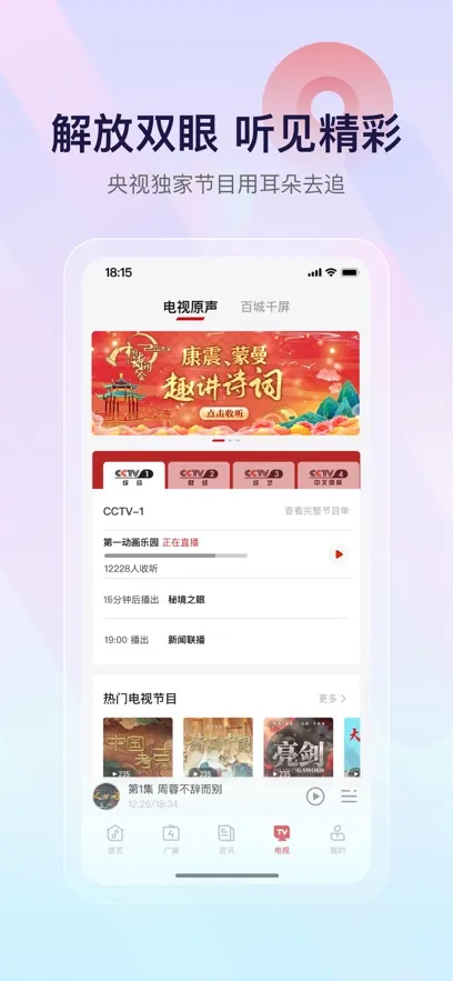 ����v7.6.7 app