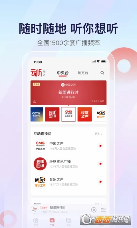 ����v7.6.7 app