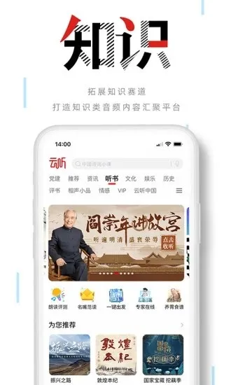����v7.6.7 app