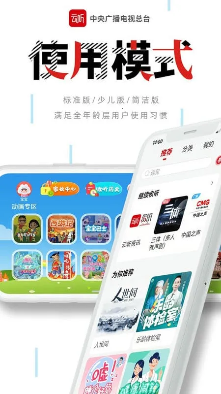����v7.6.7 app