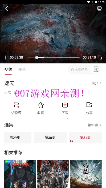 ��Ӱ����v2.2.0 ���°�