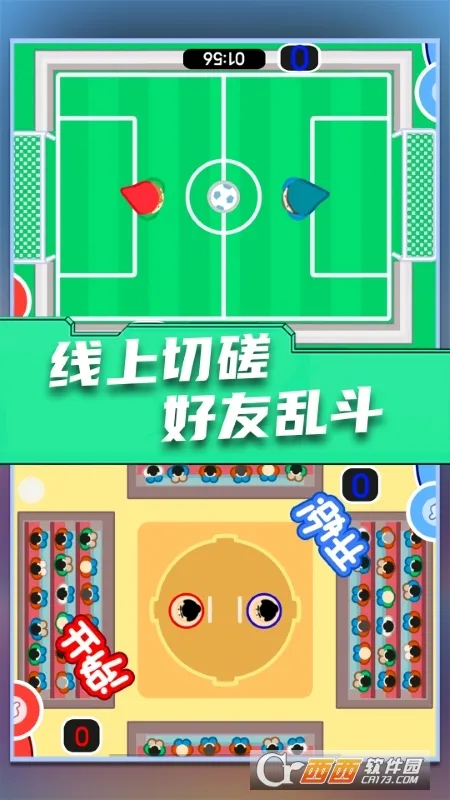 ˫�˴���ս2v1.0.1 app