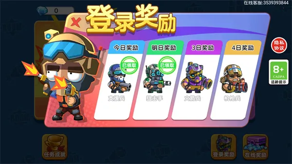 ˫�˴���ս2