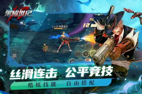 ��ҫ����2026���°汾v1.0.2 ���°�