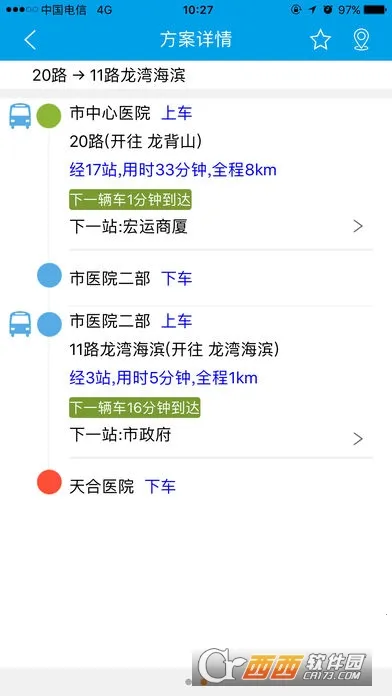 ͨ������2026�ٷ����°汾v2.2.1 ��׿��