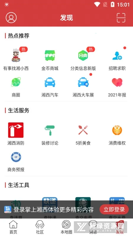 ��������2026�ֻ���v5.3.56 ���°�