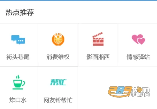 掌上湘西2026手机版 掌上湘西2026手机版