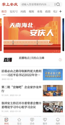 ���ϰ���v3.1.0 app