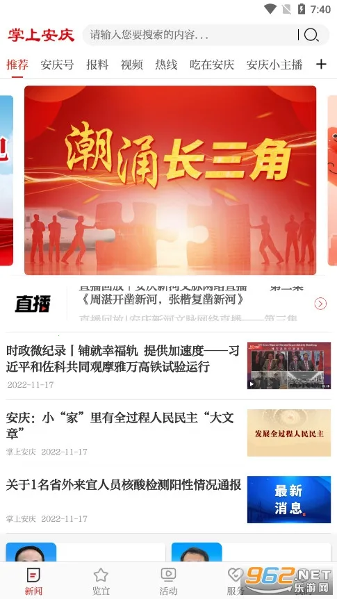 ���ϰ���v3.1.0 app