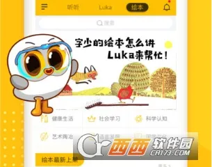 Luka�Ķ�����