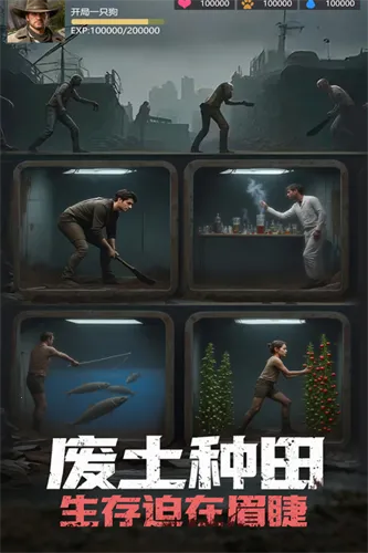 ���յ�ƽ��v2.0.1 app