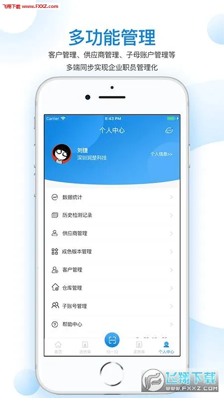 ������v6.25.0 app