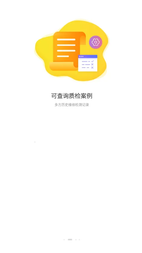 ������v6.25.0 app