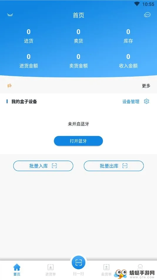 ������v6.25.0 app