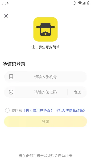 ������v6.25.0 app