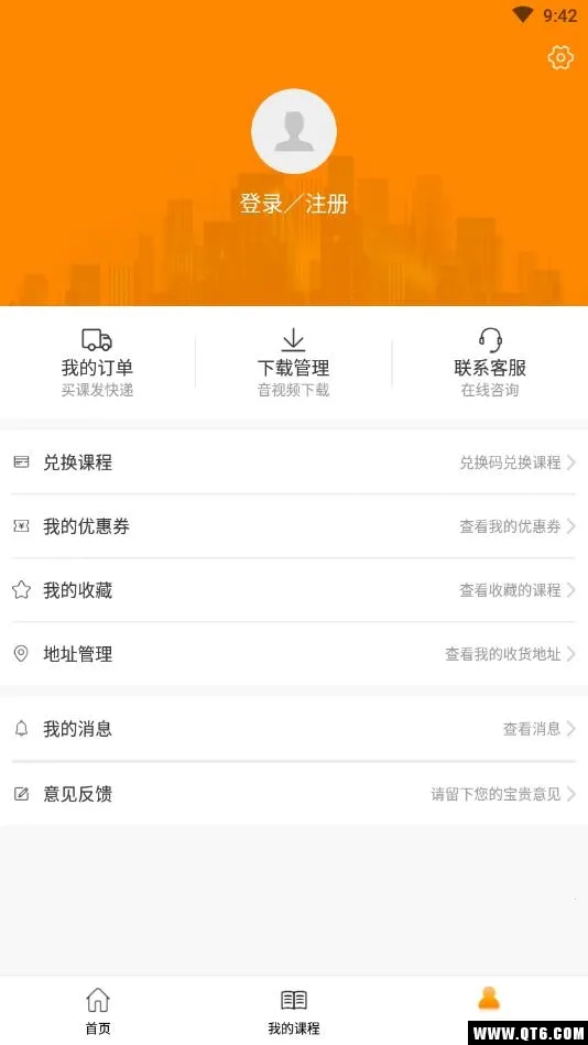 ��ѧ���°汾v2.1.0 ���°�