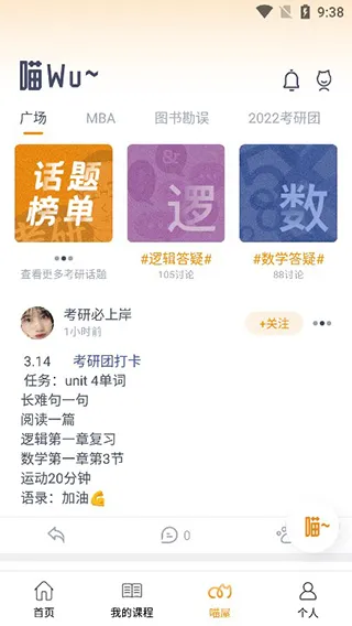 ��ѧ���°汾