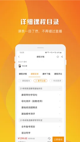 ��ѧ���°汾v2.1.0 ���°�