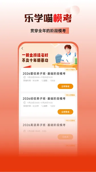 ��ѧ���°汾v2.1.0 ���°�