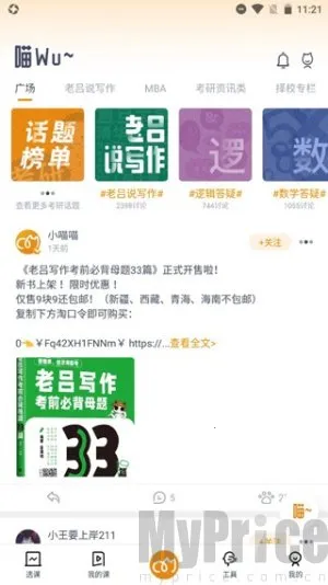 ��ѧ���°汾