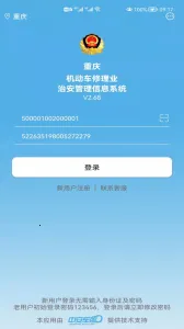 �а�������ҵ2026�ֻ���v2.83 �ֻ���