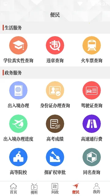 ������ƽ2026�ٷ����°汾