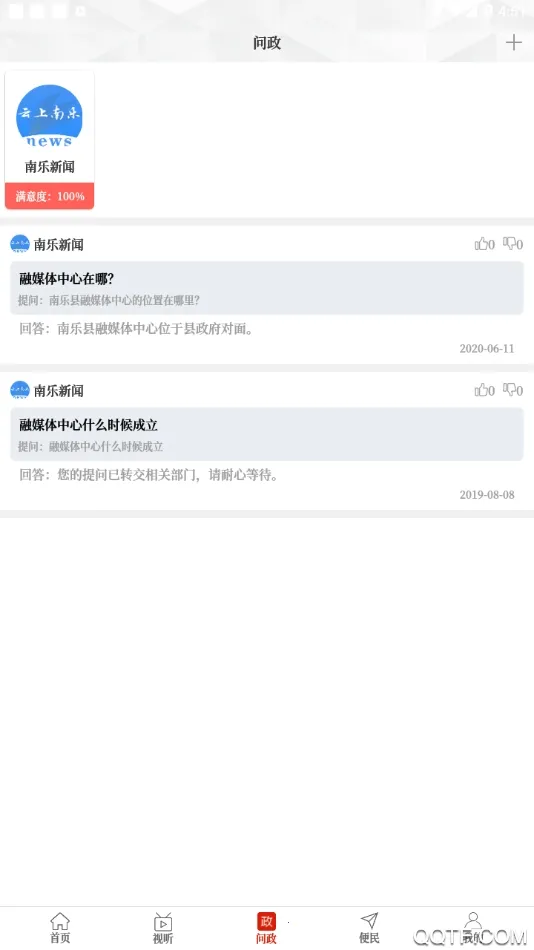 ��������v2.4.5 app