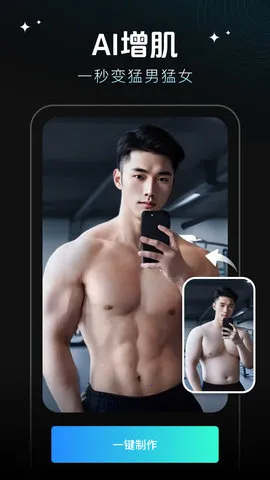 ����FacePlayv5.4.4 ���°�