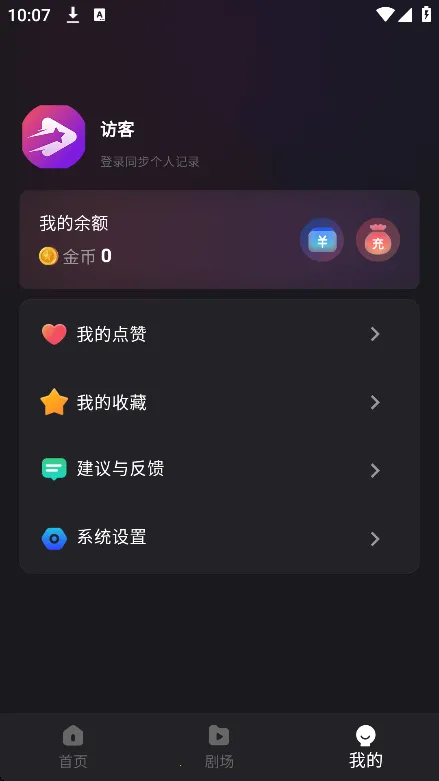 �³���ѡv1.7.3 ��׿��
