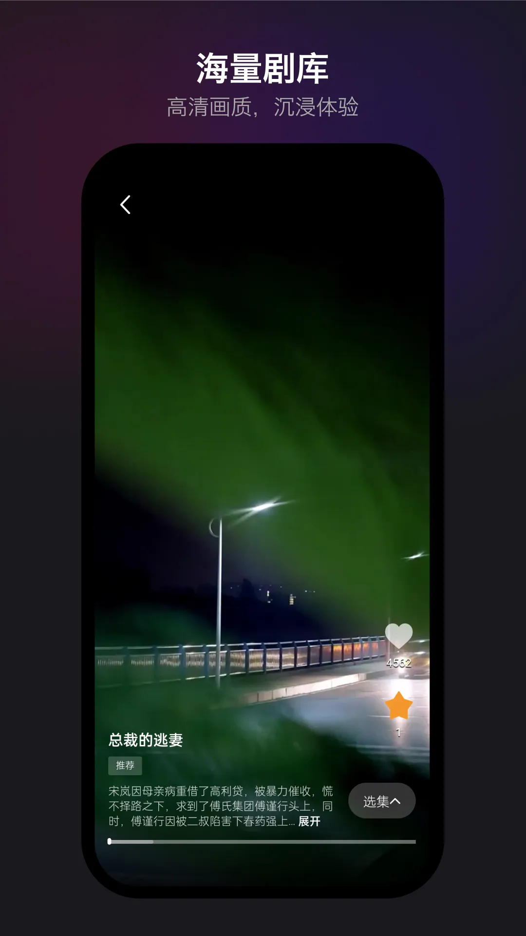 �³���ѡv1.7.3 ��׿��