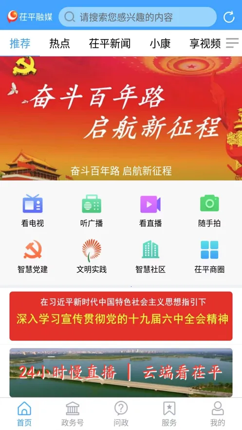 ��ƽ��ý2026���°汾