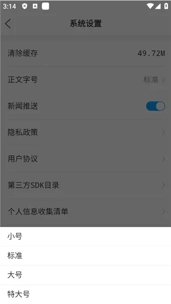 ��ƽ��ý2026���°汾