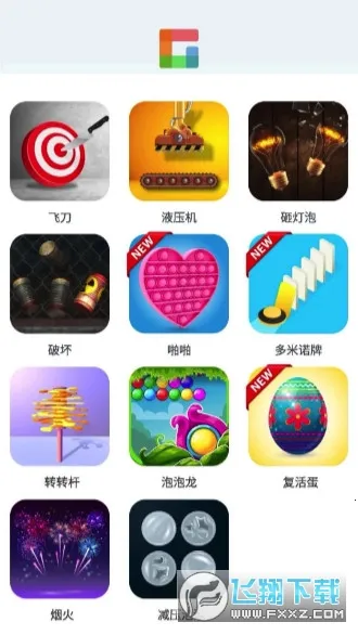 ������԰v1.4.8 ���°�