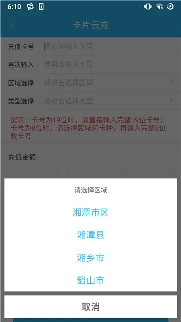��̶����v3.2.9 app