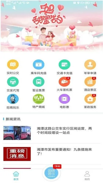 ��̶����v3.2.9 app