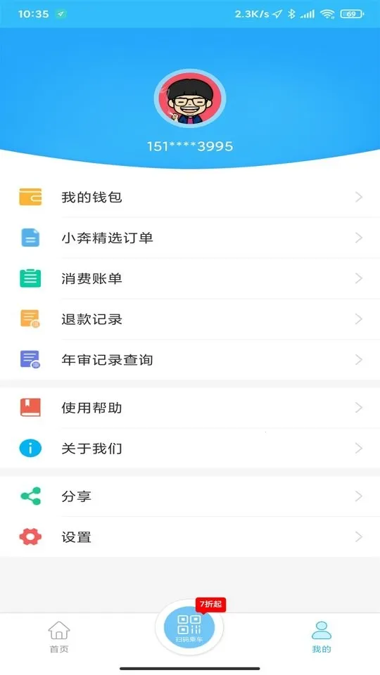 ��̶����v3.2.9 app