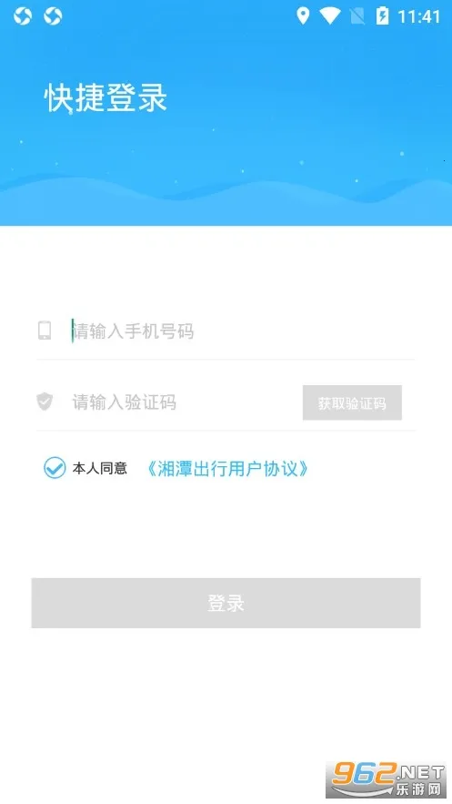 ��̶����v3.2.9 app