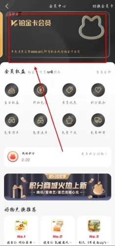 天虹 天虹