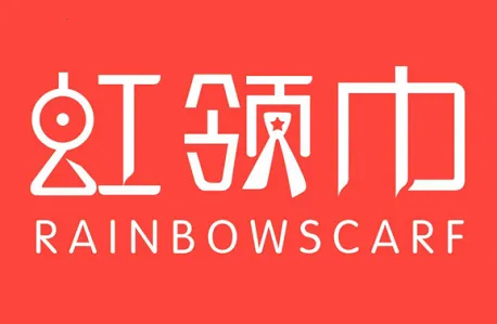 天虹 天虹