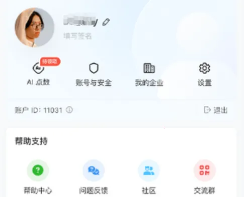 �����2026���°汾