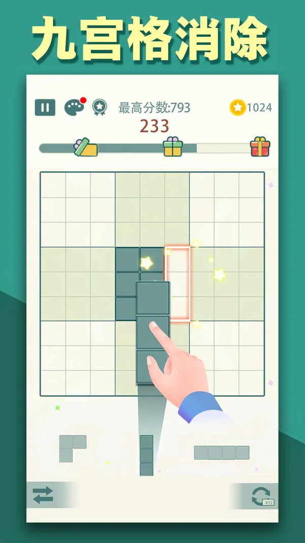 ����Ź���2026��׿�ֻ���v1.02 app