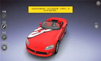 ģ�����������ֻ���v3.5.2 ���°�