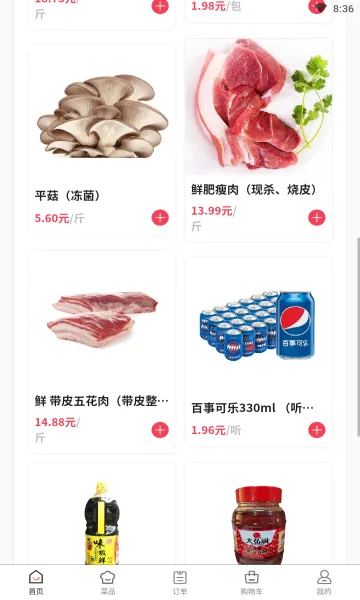 Ԥ����ѡv1.3.6 app