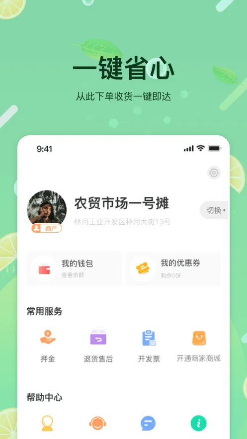 Ԥ����ѡv1.3.6 app
