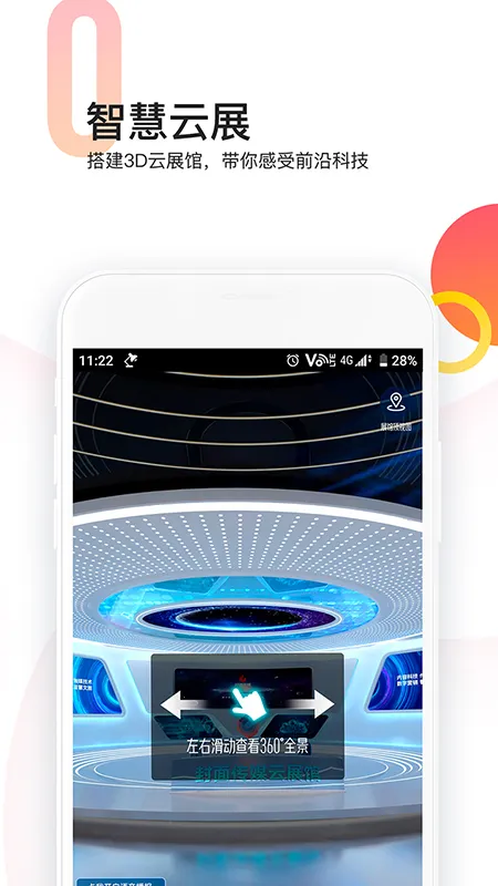��������v11.3.1 �ֻ���